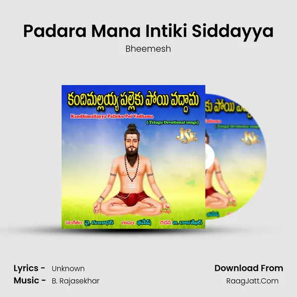 Padara Mana Intiki Siddayya MP3 Song by Bheemesh Cover