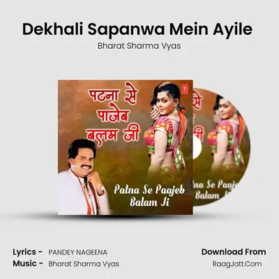 Dekhali Sapanwa Mein Ayile (From Aaile Mor Sajanwa) mp3 song