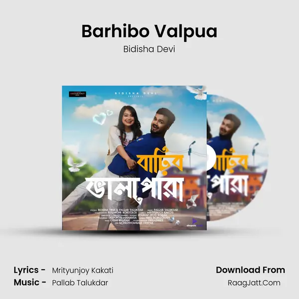 Barhibo Valpua MP3 Song by Bidisha Devi Cover