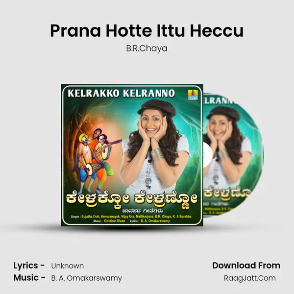 Prana Hotte Ittu Heccu Cover