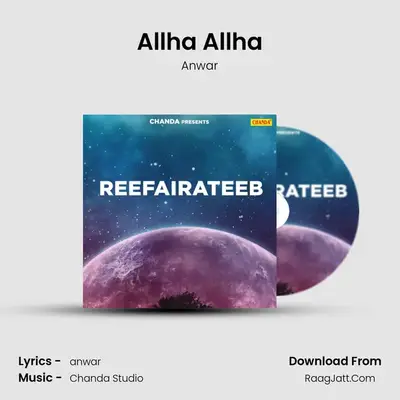 Allha Allha mp3 song