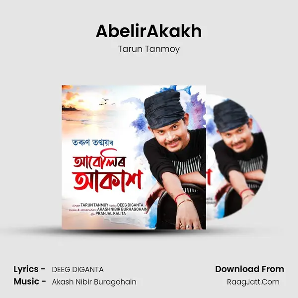 AbelirAkakh - Tarun Tanmoy