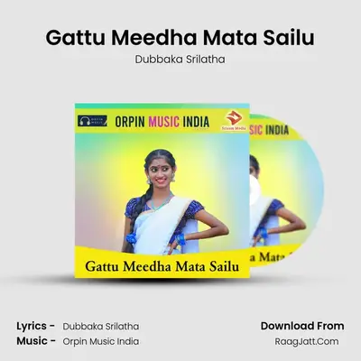 Gattu Meedha Mata Sailu - Dubbaka Srilatha