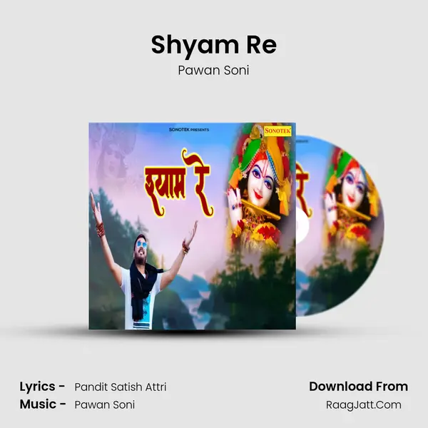 Shyam Re mp3 song