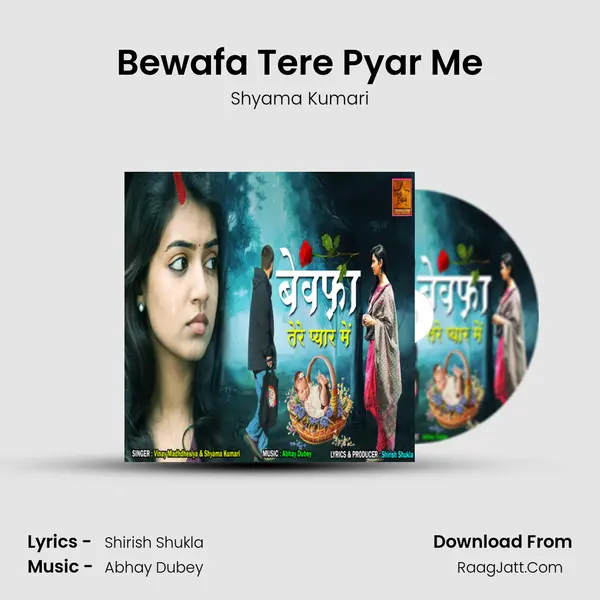Bewafa Tere Pyar Me mp3 song