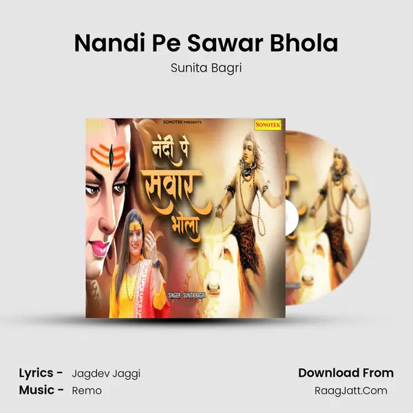 Nandi Pe Sawar Bhola mp3 song