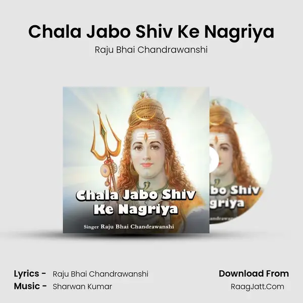 Chala Jabo Shiv Ke Nagriya MP3 Song by Raju Bhai Chandrawanshi Cover