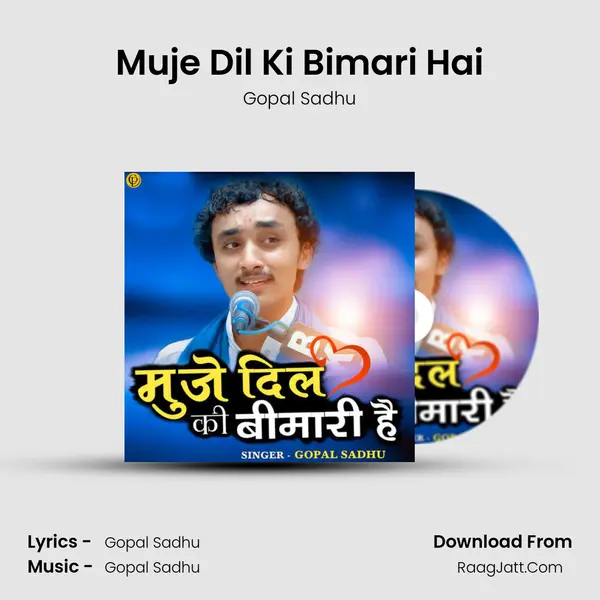 Muje Dil Ki Bimari Hai MP3 Song by Gopal Sadhu Cover