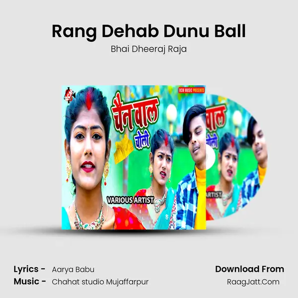 Rang Dehab Dunu Ball MP3 Song by Bhai Dheeraj Raja Cover