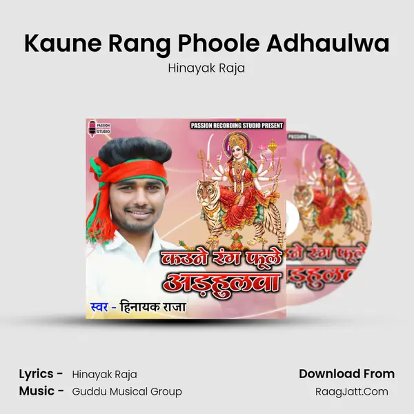 Kaune Rang Phoole Adhaulwa MP3 Song by Hinayak Raja Cover