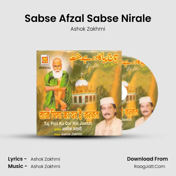 Sabse Afzal Sabse Nirale mp3 song