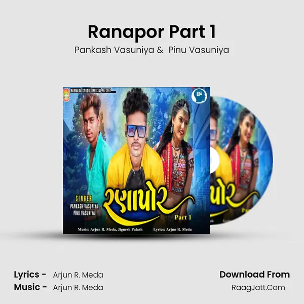 Ranapor Part 1 - Pankash Vasuniya