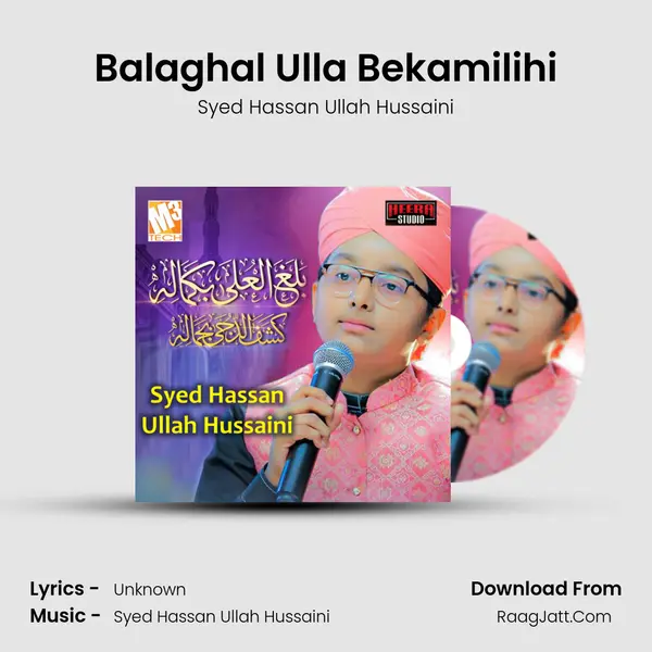 Balaghal Ulla Bekamilihi mp3 song