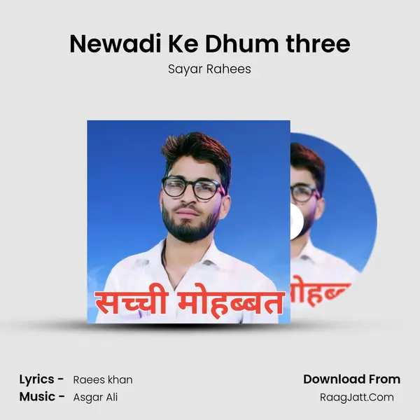 Newadi Ke Dhum three MP3 Song by Sayar Rahees Cover