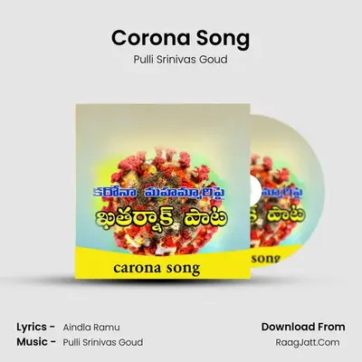 Corona Song - Pulli Srinivas Goud