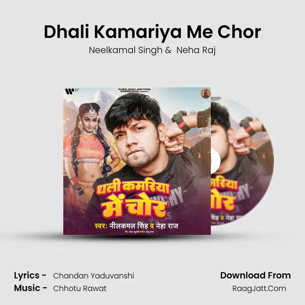Dhali Kamariya Me Chor - Neelkamal Singh