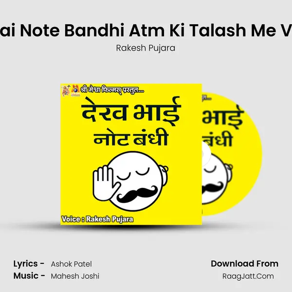 Dekh Bhai Note Bandhi Atm Ki Talash Me Vyast Hai Cover