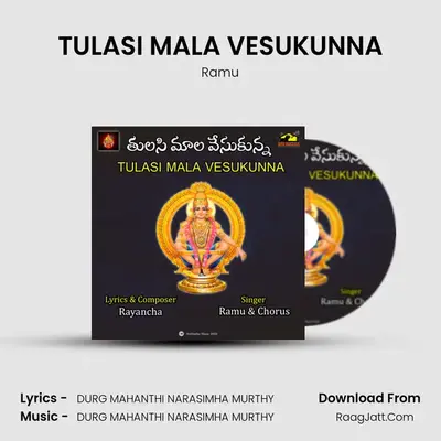 TULASI MALA VESUKUNNA - Ramu