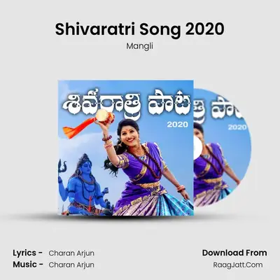 Shivaratri Song 2020 - Mangli