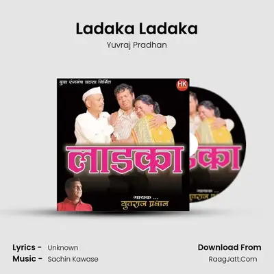 Ladaka Ladaka - Yuvraj Pradhan