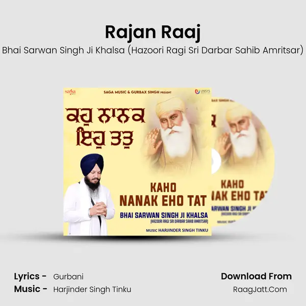 Rajan Raaj Cover