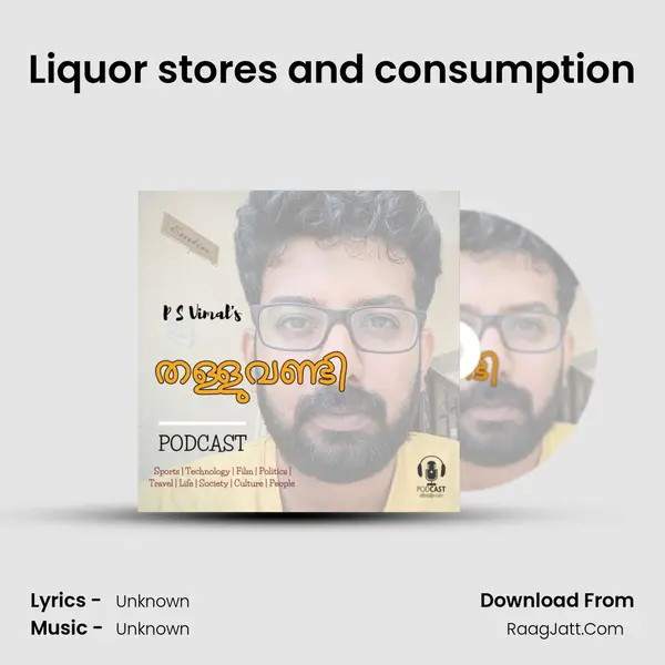 Liquor stores and consumption MP3 Song by  Cover