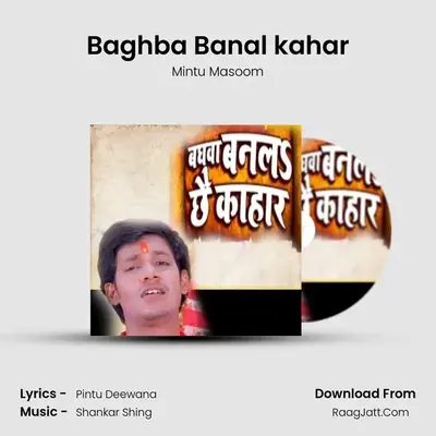 Baghba Banal kahar MP3 Song by Mintu Masoom Cover