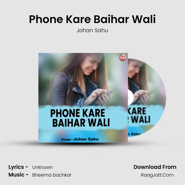 Phone Kare Baihar Wali MP3 Song by Johan Sahu Cover