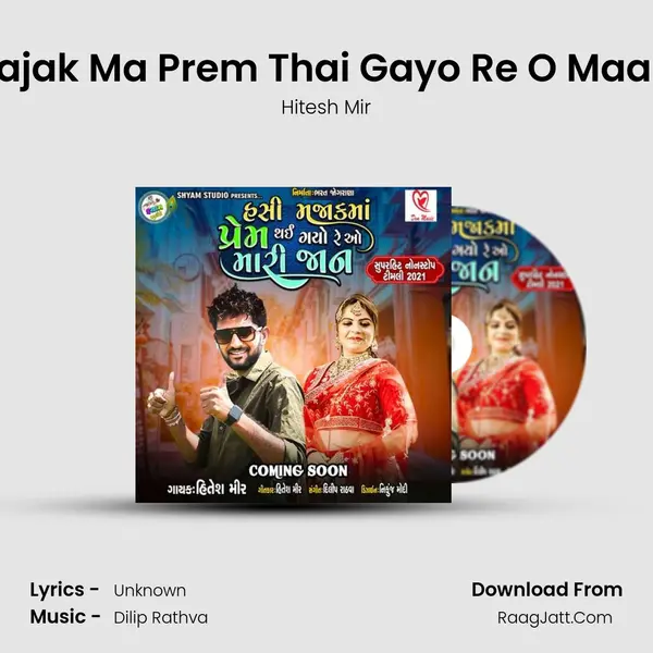 Hasi Majak Ma Prem Thai Gayo Re O Maari Jaan MP3 Song by Hitesh Mir Cover