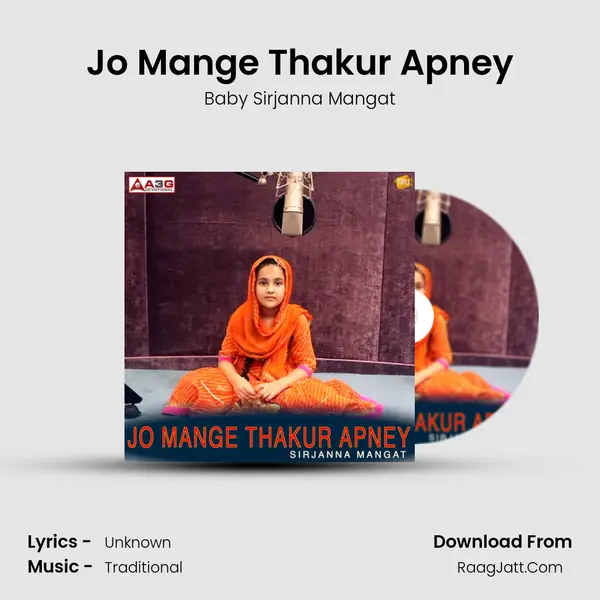Jo Mange Thakur Apney - Baby Sirjanna Mangat