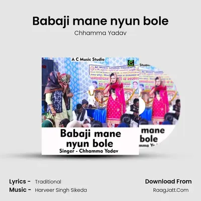 Babaji mane nyun bole mp3 song