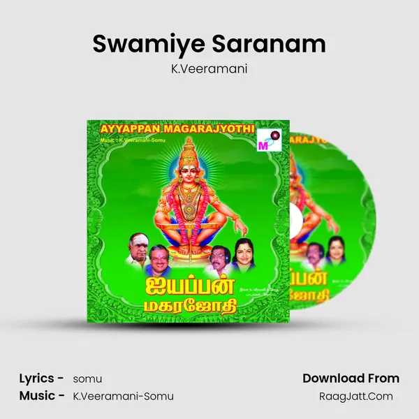 Swamiye Saranam MP3 Song by K.Veeramani Cover
