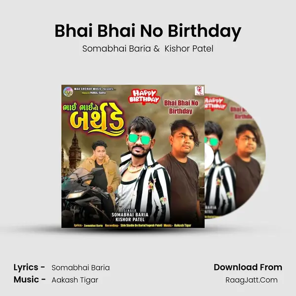 Bhai Bhai No Birthday MP3 Song by Somabhai Baria Cover