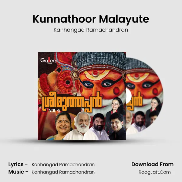 Kunnathoor Malayute MP3 Song by Kanhangad Ramachandran Cover
