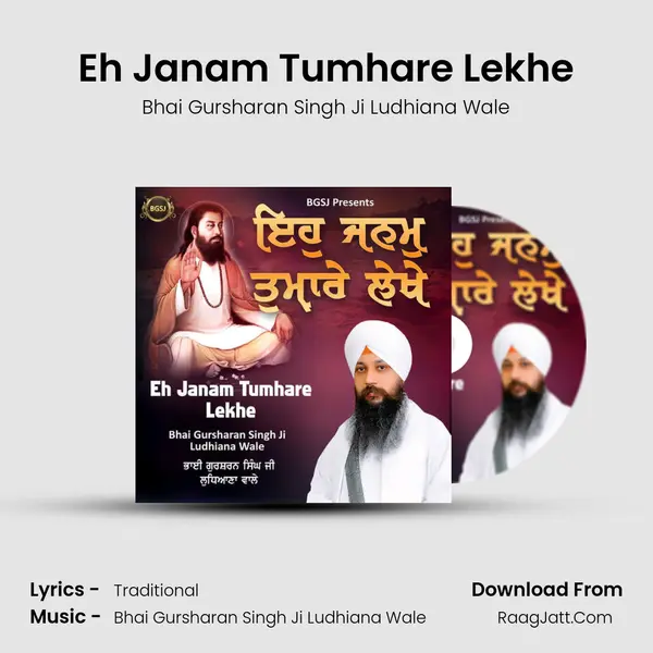 Eh Janam Tumhare Lekhe - Bhai Gursharan Singh Ji Ludhiana Wale