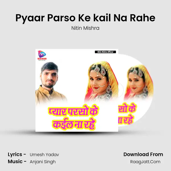 Pyaar Parso Ke kail Na Rahe - Nitin Mishra