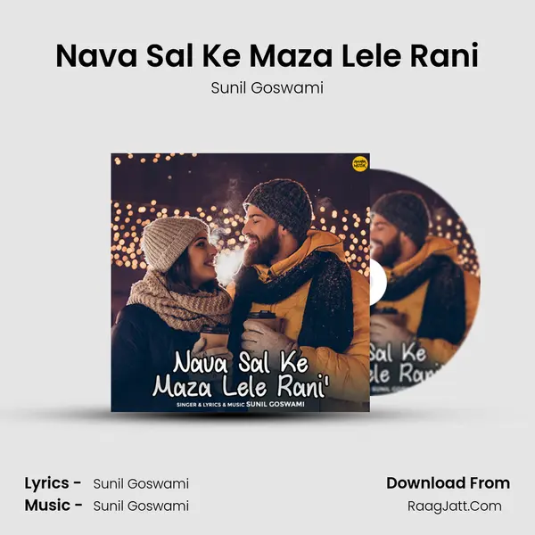 Nava Sal Ke Maza Lele Rani Cover