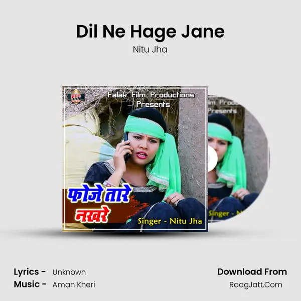 Dil Ne Hage Jane MP3 Song by Nitu Jha Cover