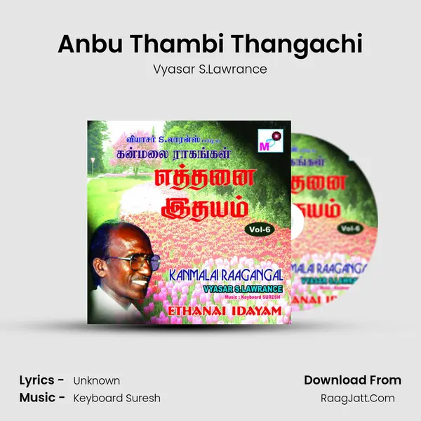 Anbu Thambi Thangachi MP3 Song by Vyasar S.Lawrance Cover