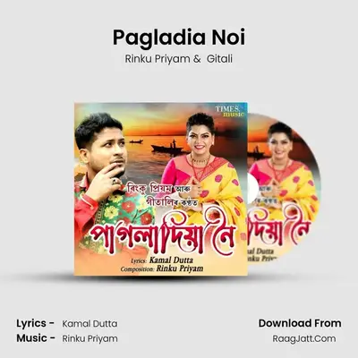 Pagladia Noi - Rinku Priyam