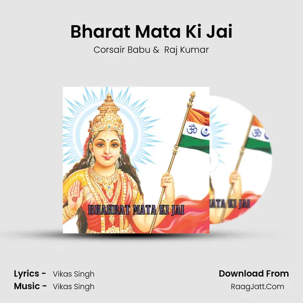 Bharat Mata Ki Jai MP3 Song by Corsair Babu Cover