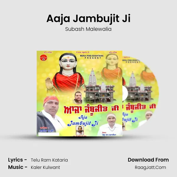Aaja Jambujit Ji mp3 song