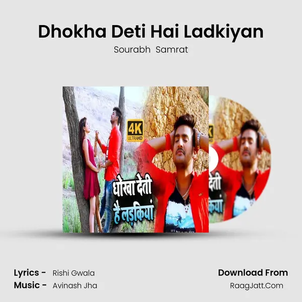 Dhokha Deti Hai Ladkiyan mp3 song