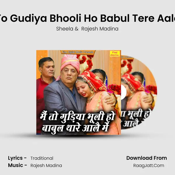 Main To Gudiya Bhooli Ho Babul Tere Aale Mein Cover