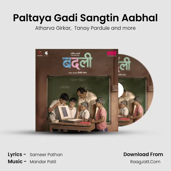 Paltaya Gadi Sangtin Aabhal MP3 Song by Atharva Girkar Cover