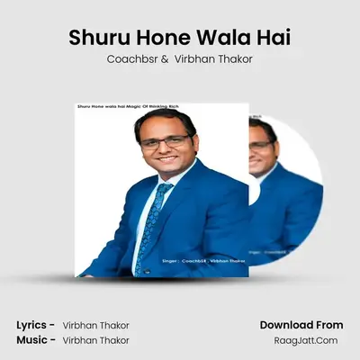 Shuru Hone Wala Hai MP3 Song by Coachbsr Cover