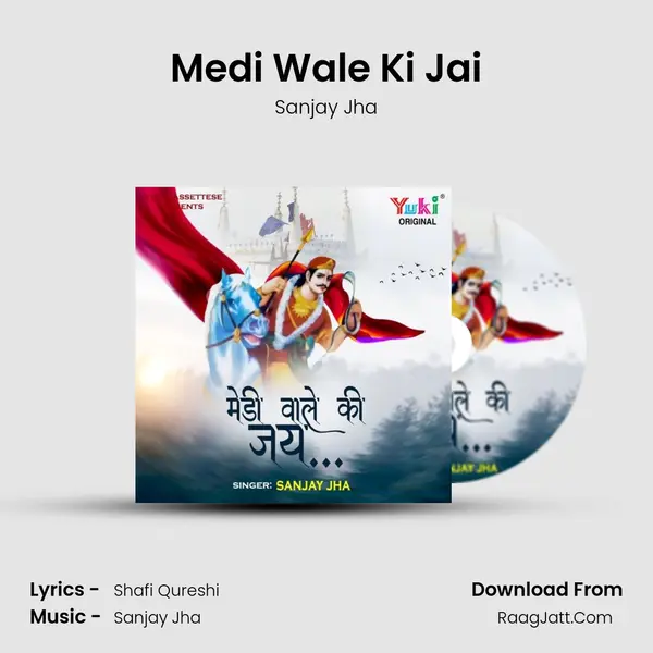 Medi Wale Ki Jai mp3 song