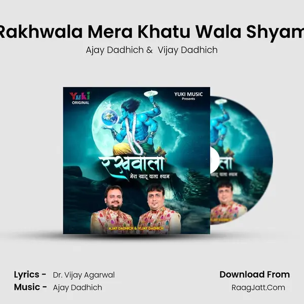 Rakhwala Mera Khatu Wala Shyam MP3 Song by Ajay Dadhich Cover