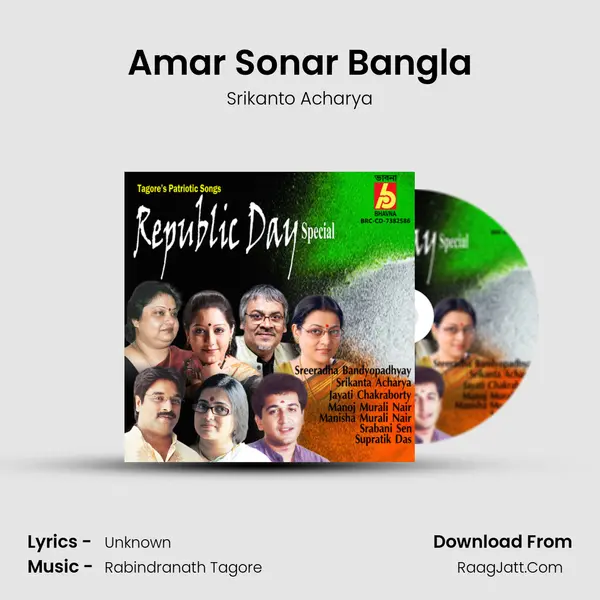 Amar Sonar Bangla Cover