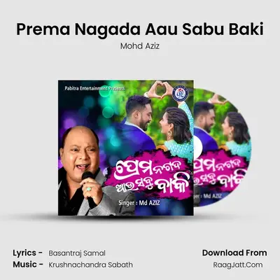 Prema Nagada Aau Sabu Baki - Mohd Aziz